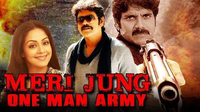 meri jung one man army full movie hd free download